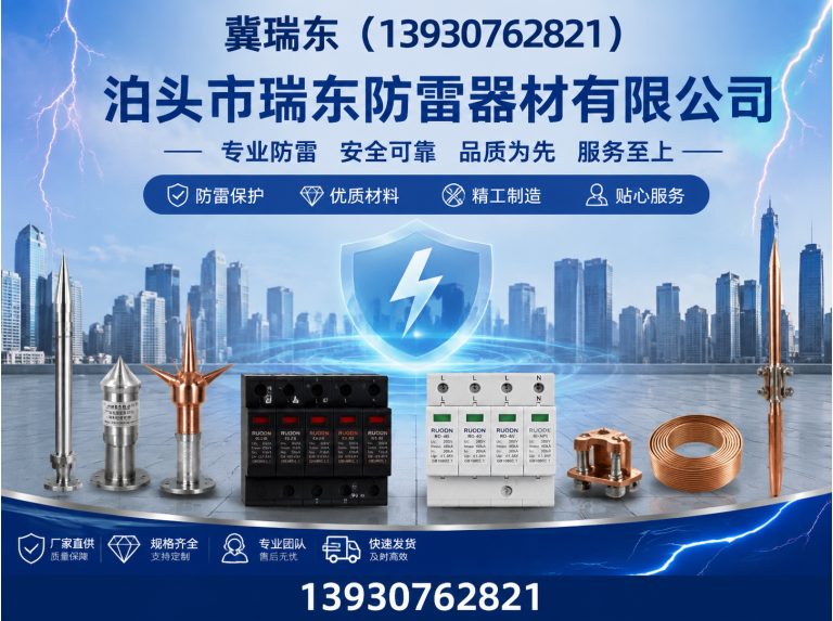 泊头市石墨接地模块展示图